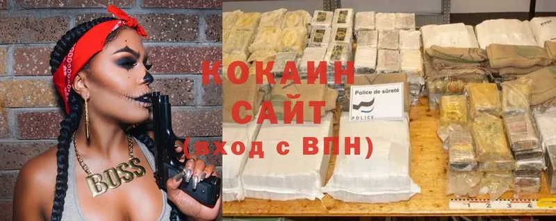 ОМГ ОМГ вход  Гуково  Cocaine Боливия 