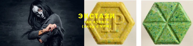 где продают наркотики  Гуково  ЭКСТАЗИ Cube 