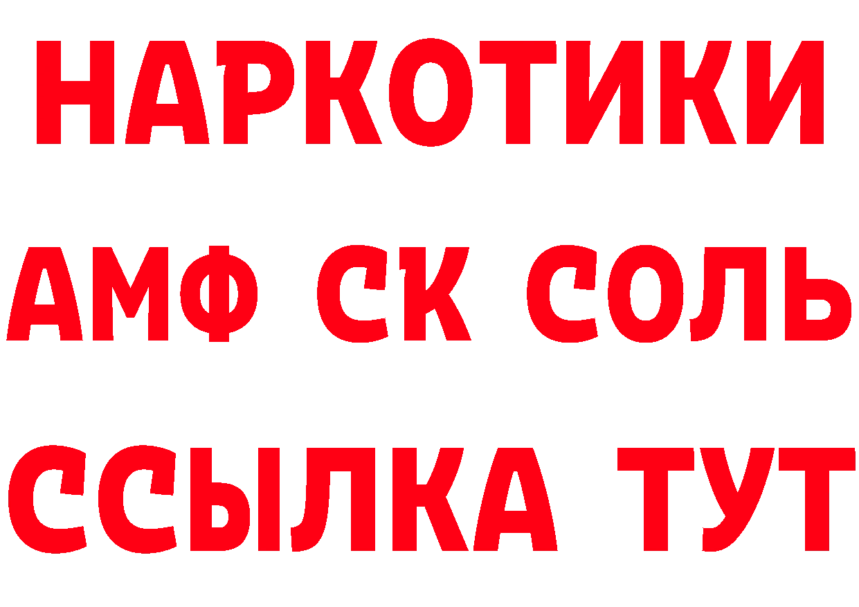 БУТИРАТ оксибутират как войти площадка кракен Гуково