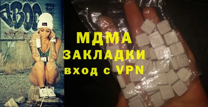 MDMA crystal  даркнет сайт  Гуково 